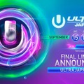 「ULTRA JAPAN 2018」のアーティストフルラインナップ＆日割りが発表