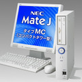 Mate Jシリーズ