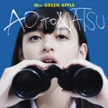 Mrs. GREEN APPLE、青春の思い出を切り取ったような新曲「青と夏」のMV公開