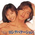 (C)1996 フジテレビ