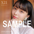 X21、美少女全開の新曲ジャケット写真＆アーティスト写真解禁