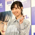 福原遥【写真：竹内みちまろ】