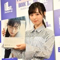 福原遥【写真：竹内みちまろ】