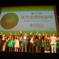 グリーンのTシャツを着たボランティアクルーとともTIFF2008閉幕に手を振る依田巽チェアマンほか受賞者、審査員
