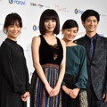 水川あさみ、池田エライザ、尾野真千子、三浦春馬【写真：竹内みちまろ】