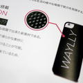 【ギフト・ショー】壁にぺったり貼り付く！ 特殊素材でできたスマホケース「WAYLLY」