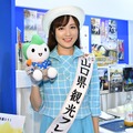 山口県 観光フレンズ　福田千明さん【写真：竹内みちまろ】