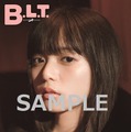 『B.L.T. 』21周年を記念して210人の美女が集結！表紙には乃木坂46・齋藤飛鳥