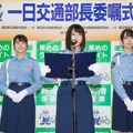 けやき坂46の金村美玖、丹生明里、渡邉美穂が埼玉県警の一日交通部長に就任！