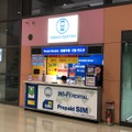 現地に行く前にSIMが買える！テレコムスクエアの「韓国SIM」を試してみた