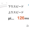 現地に行く前にSIMが買える！テレコムスクエアの「韓国SIM」を試してみた