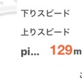 現地に行く前にSIMが買える！テレコムスクエアの「韓国SIM」を試してみた