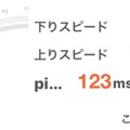 現地に行く前にSIMが買える！テレコムスクエアの「韓国SIM」を試してみた