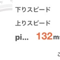 現地に行く前にSIMが買える！テレコムスクエアの「韓国SIM」を試してみた