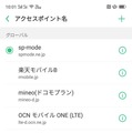 OPPOが本気で日本市場制覇に挑んできた！ハイエンドスマホ「R15 Pro」をレビュー