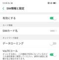 OPPOが本気で日本市場制覇に挑んできた！ハイエンドスマホ「R15 Pro」をレビュー