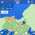 ユーザーによる投稿機能が便利！台風情報も確認できる老舗天気アプリ「ウェザーニュースタッチ」