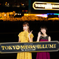 藤田ニコルと吉谷彩子、キュート＆シックなロングワンピ姿で「TOKYO MEGA ILLUMINATION」点灯式に登場