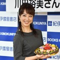 川田裕美【写真：竹内みちまろ】