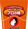 すき家、「お好み牛玉丼」を5年ぶりに復活発売