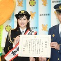 『ミス美しい20代』奥山かずさが1日警察署長に......「私も護身術を習ってみたい」