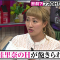 中村静香、自身の名前の由来は『ドラえもん』のしずかちゃんと明かす