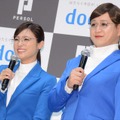 深田恭子、ガリットチュウ・福島善成【錦怜那】