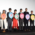 濱田マリ、岡山天音、波瑠、西島秀俊、深水元基、波多野貴文監督【写真：竹内みちまろ】