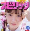 （C)小学館・週刊ビッグコミックスピリッツ