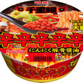 「千里眼」とのコラボ第3弾！「辛辛辛辛辛にんにく豚骨醤油ラーメン」が明星から