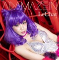 美人コスプレイヤーLeChat、初写真集「Adamazein」発売決定！