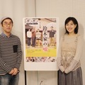 映画を語る新番組「活弁シネマ倶楽部」がスタート！『鈴木家の嘘』野尻克己監督＆木竜麻生が出演