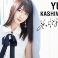 柏木由紀の5年ぶりの新曲！クールなメインビジュアル公開