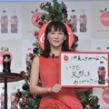 綾瀬はるか、美背中あらわなドレスでイベントに登場