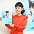 工藤晴香【写真：竹内みちまろ】