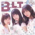 欅坂46の長濱ねる＆渡辺梨加＆渡邉理佐が華やかな晴れ着姿を披露！