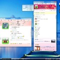 Windows Live Messenger