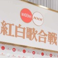 【昨日のエンタメニュース】NHK紅白歌合戦の歌唱順決定／石原さとみが『さんまのまんま』出演