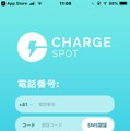 「モバイルバッテリー」の