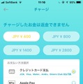「モバイルバッテリー」の