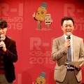 「R-1ぐらんぷり2019」の1回戦がスタート！