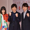 広瀬すず、内村光良、櫻井翔【写真：竹内みちまろ】