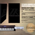 小室哲哉『TETSUYA KOMURO ARCHIVES』発売を記念したニコ生再び！マークが番組MCを担当