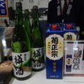 両国駅ホームに立ち飲み居酒屋出現！　寒空の下、おでんと燗酒を堪能しよう