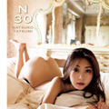 辰巳奈都子写真集「N30」（ワニブックス）