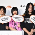 ヤバイTシャツ屋さん【写真：竹内みちまろ