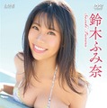 Hカップ・鈴木ふみ奈、DVD＆Blu-ray『Golden Smile』ジャケット写真公開！