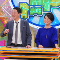 出演者驚愕！どの都道府県にも属さない地域が日本に14ヶ所