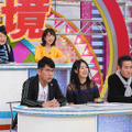 出演者驚愕！どの都道府県にも属さない地域が日本に14ヶ所