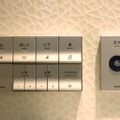 【トイレに思う】第3回 「おしり」ボタンは「電池のいらないリモコン」だった